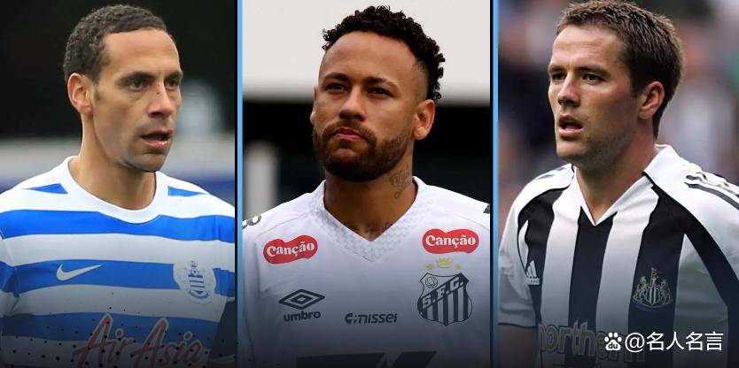 国际米兰轻取奥地利，内马尔扛起全队