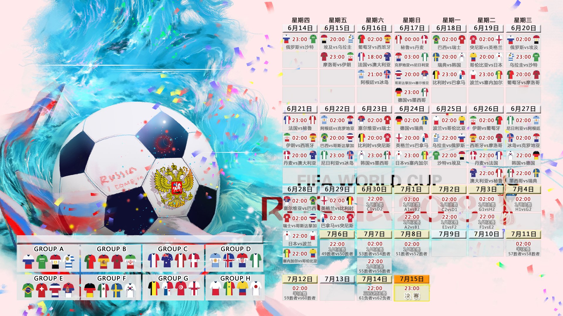复仇之战,2026世界杯,葡萄牙铁血压制智利,京多安王者归来带队取关键胜
